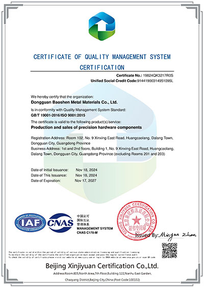 Quality management system certificate
